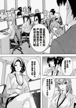 第6页图