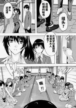 第73页图