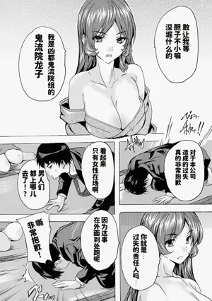 第74页图