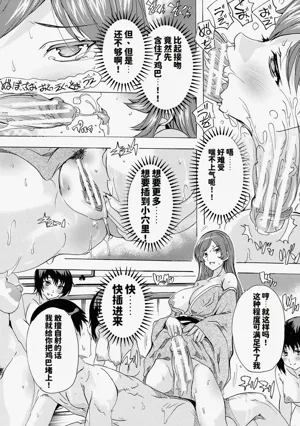 第88页图