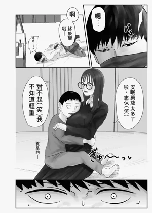 第110页图