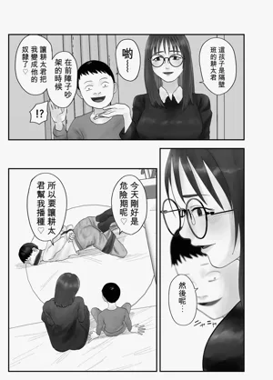 第111页图