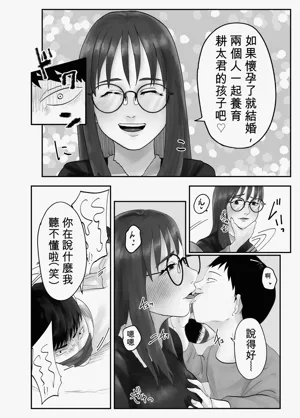 第112页图