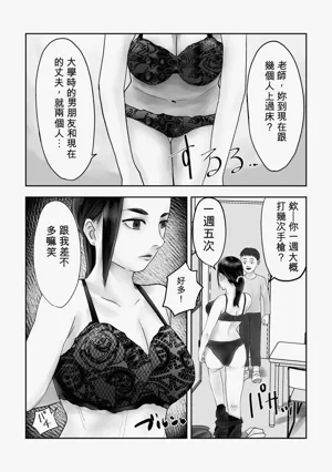 第12页图