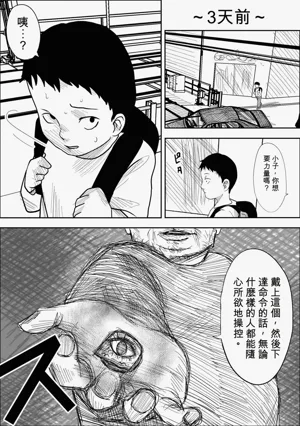 第3页图