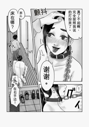 第38页图