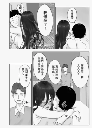 第68页图