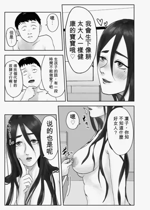 第69页图