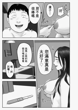 第71页图