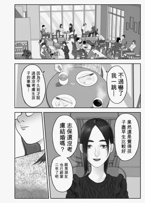 第72页图