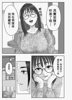 第73页图