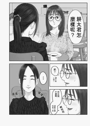 第74页图