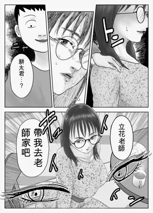 第75页图