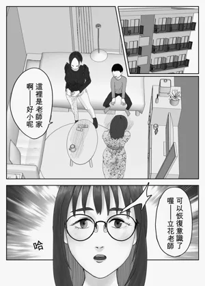 第76页图