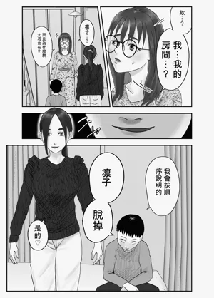 第77页图