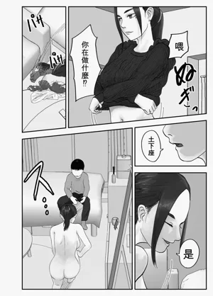 第78页图