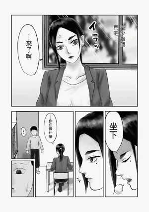 第8页图