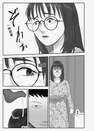 第81页图