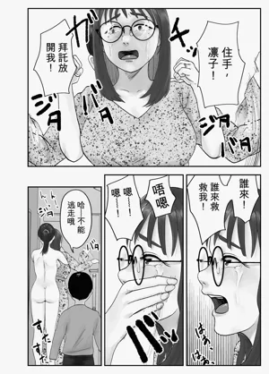 第84页图