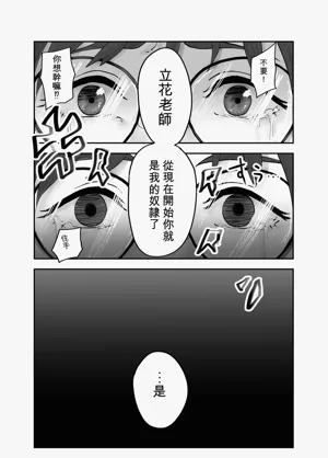 第85页图