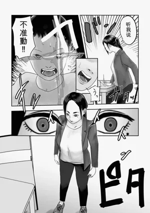 第9页图