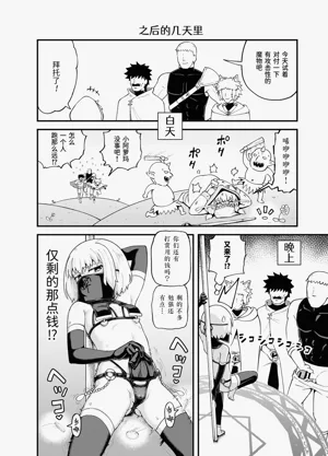 第31頁圖
