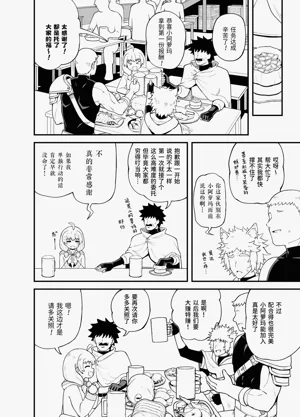 第33頁圖