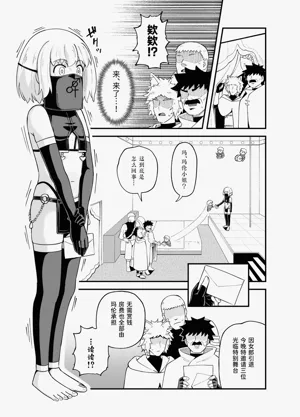 第38頁圖