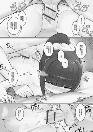 第12頁圖