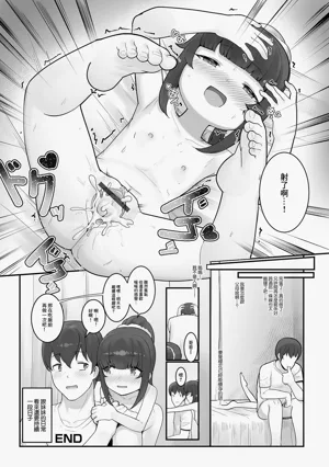 第16頁圖