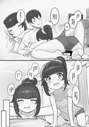 第2頁圖