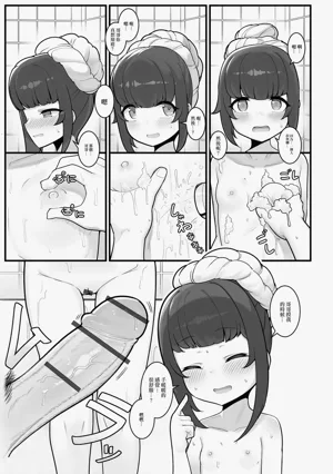 第5頁圖