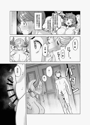 第10頁圖
