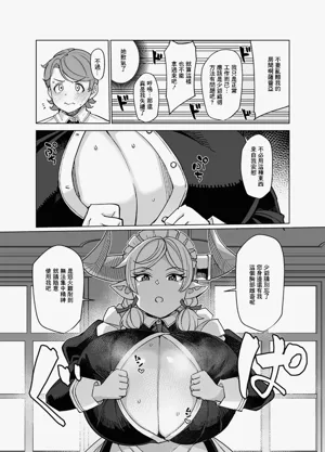 第4頁圖