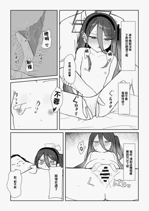 第10頁圖