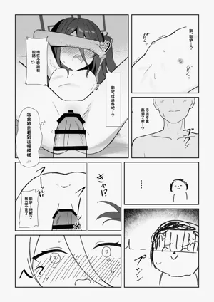 第12頁圖