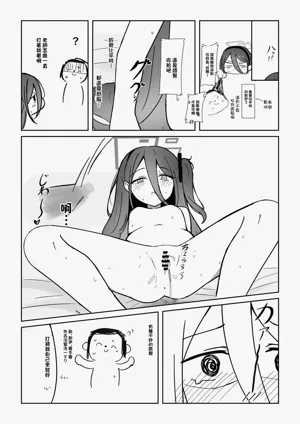 第17頁圖