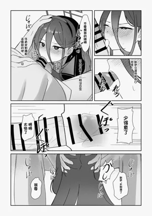 第7頁圖