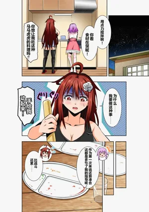 第32頁圖