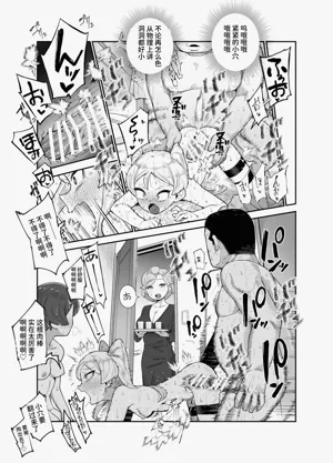 第12頁圖