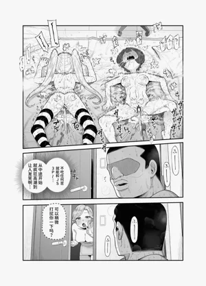 第16頁圖