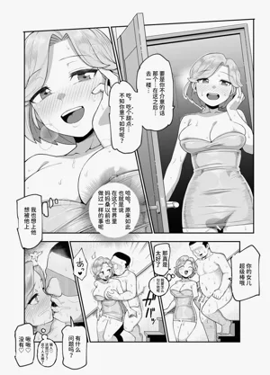 第17頁圖