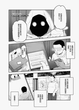 第4頁圖