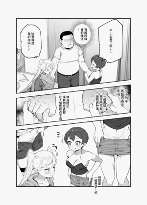 第7頁圖