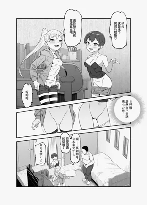 第8頁圖