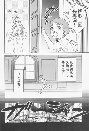 第11頁圖