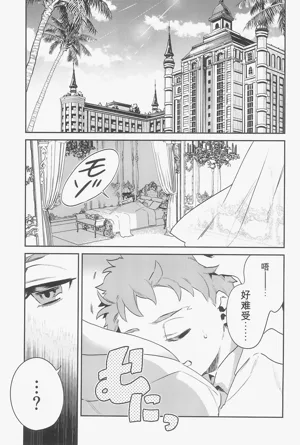 第2頁圖
