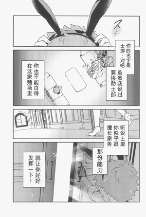 第20頁圖