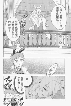第28頁圖
