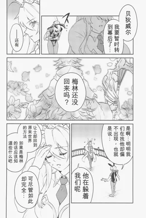第30頁圖